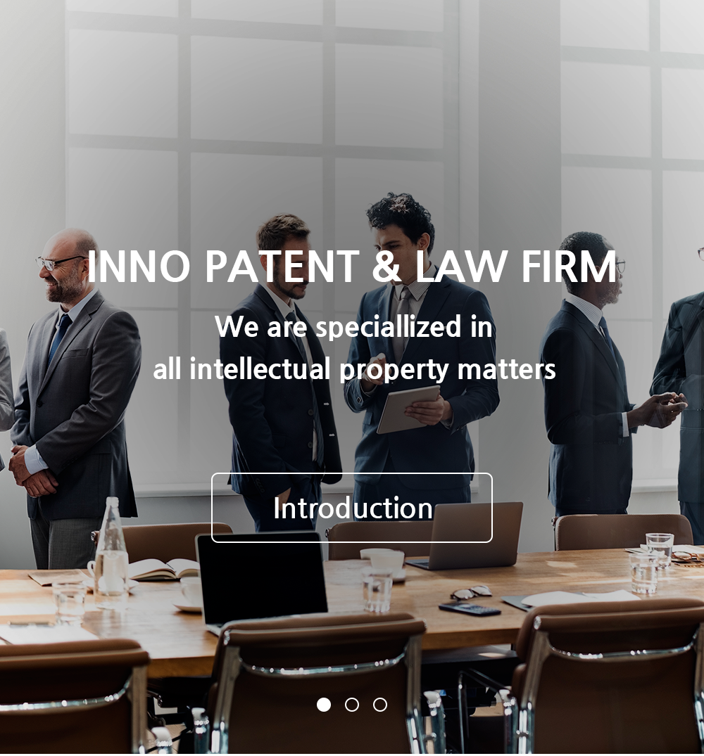 Patent deals law firm